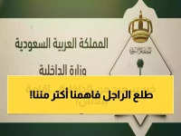 لقرار صادم لخورشيد خسوس يثير التساؤلات.. لكن فوزه 4-2 يثبت أنه كان يرى ما لا نراه!