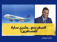 عاجل: طيران الجزيرة يعلن الجاهزية التامة لاستئناف الرحلات غداً... هل ستعود الكويت لخريطة الطيران العالمي؟