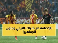 عاجل: الأهلي يخطف التعادل من أنياب الترجي في رادس… هل ينجح الأحمر في إسكات الجماهير التونسية؟