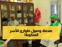 عاجل: مركز الملك سلمان ينقذ آلاف الأسر في المهرة… مشاريع رمضانية ضخمة تصل المحتاجين!