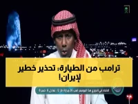 عاجل: ترامب يتوعد إيران من طائرته الرئاسية: "لن أتركهم يفجرون الشرق الأوسط بالسلاح النووي!" - فيديو صادم