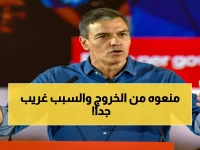 عاجل: شرطي كوبي يحاصر ناشطاً في منزله... والسبب صادم!