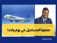 مفارقة الزمن: كيف تمكنت شركة طيران الجزيرة من إعادة ربط دولة بالعالم في 24 ساعة فقط؟