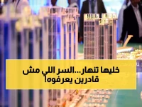 عاجل: السر وراء قوة اقتصادات الخليج… لماذا تصمد السعودية وقطر أمام الحرب بينما ينهار الآخرون؟