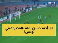 عاجل: أحمد حسن يعلق على كارثة الأهلي في رادس… وخطأ محمد هاني يهدد حلم البطولة الثانية عشر!