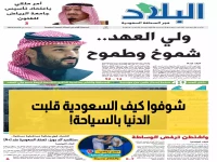 عاجل: السعودية تحطم الأرقام القياسية عالمياً - المركز الأول في نمو السياحة و122 مليون سائح!