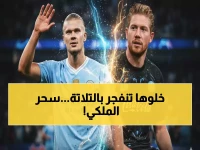 خبراء يشهدون: 'ما تخيلته في أحلامي' - كيف عاد ريال الأحلام بسحق منقطع النظير؟