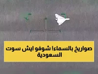عاجل: السعودية تفجر 7 صواريخ باليستية في السماء خلال ساعات... عملية دفاعية تاريخية تصدم العالم!
