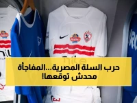 صادم: الزمالك يسحق الجزيرة والأهلي ينهار أمام سبورتنج في افتتاح مثير لربع نهائي السلة!