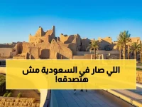 عاجل: السعودية تتحدى العالم - تصل لـ122 مليون سائح وتقتحم قائمة الـ12 الأقوى عالميًا… مصر تتزعم الزوار!