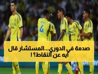 حصري: المستشار القانوني يرد بقوة ويقول هذا الكلام عن خصم نقاط النصر... نهاية الجدل ووضع النقاط على الحروف!