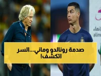عاجل: جيسوس يكشف السر... رونالدو وماني يعودان قريباً ورسالة صادمة للهلال!