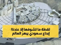 حصري: 4 براءات اختراع سعودية تُحدث ثورة في توسعة الحرم المكي... كيف غيّرت جامعة واحدة مستقبل العمارة الإسلامية؟