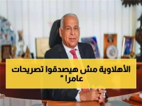 فرج عامر يفجر قنبلة: "لاعبو الأهلي متخاذلون ولا يستحقون القميص الأحمر" - انتقادات نارية تهز الجماهير!