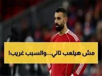 عاجل: توروب يطرد النجم البرتغالي من الأهلي نهائياً... والسبب صادم!