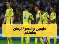 خوف جماهير النصر من خسارة نقاط ناديهم.. المستشار القانوني سعود الرمان يؤكد: 'لا يوجد أي نص نظامي' يهدد مركزكم!