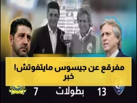 عفيفي يفجر مفاجأة: جيسوس النصر أقوى من جيسوس الهلال... والسبب سيصدمكم!