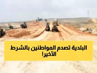 رسمي: 6 شروط صارمة للتنازل عن أراضي الإسكان... هل تحقق الشرط الأخير الصادم؟