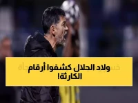 صادم.. إحصائيات تكشف كارثة كونسيساو مع الاتحاد: أداء أسوأ بــ 133% من سابقه.. والكارثة الأكبر قادمة!