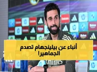 عاجل: أربيلوا يُعلن صدمة مدريدية… غياب بيلينجهام عن صراع السيتي بينما مبابي يعود بقوة! ⚡