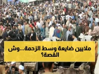 خسارة تتفاقم كل يوم: كيف يتجاهل الآلاف ملايينهم في مولات حديثة؟ إجابة 'جدة التاريخي' في عمر يتجاوز 400 عام.