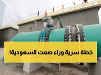 عاجل: السعودية تفتح 'المنفذ السرّي' للنفط عبر البحر الأحمر - خطتها النارية لتجاوز أزمة هرمز وتأمين أسواق الطاقة العالمية!