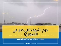 عاجل: عاصفة مدمرة تضرب 9 مناطق سعودية… سيول جارفة وبرد يحطم السيارات!