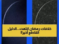 نهاية عصر من الخلاف الديني.. مرصد إماراتي يصدر الحكم النهائي بعد 17 ساعة و56 دقيقة من الرصد