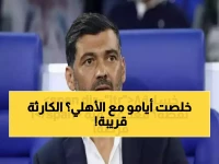 صادم: كونسيساو على حافة الإقالة... مباراة الحسم خلال ساعات والاتحاد يقرر مصيره نهائياً!