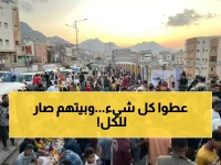 حصري: عائلة ضحت بـ3 شهداء تفتح بيتها لآلاف العدنيين في ذكرى التحرير… مشهد يبكي القلوب!