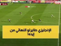 صدمة قاتلة للخلود قبل مواجهة الاتحاد الحاسمة... غياب النجم الإنجليزي يهدد حلم النهائي!