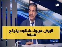 عاجل: عصام شلتوت يفضح مجلس الزمالك بقنبلة مدوية... "يظهرون في الفوز ويختفون في الهزيمة"!