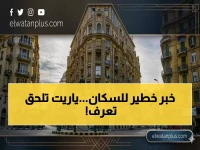 عاجل: مصر تعلن نهاية قانون الإيجار القديم… العقود تنتهي تلقائياً بعد 7 سنوات للمنازل و5 للأنشطة التجارية!