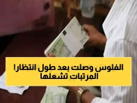 عاجل: بنك القطيبي يصرف مرتبات شهرين متأخرة لـ14 وحدة عسكرية... والجنود يتدافعون للاستلام!