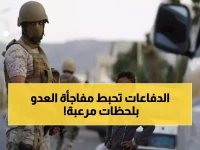 عاجل: السعودية تسحق أكبر هجوم منذ سنوات بنجاح مذهل 97%... 29 قذيفة تتحطم في السماء!