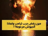 إعلان خطير لترامب: الدول الحليفة ترفض الحرب في 'مضيق النار'... هذه الأسباب الأربعة السرية التي أرعبت جيوش العالم!