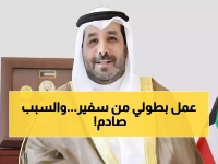 شاهد: السفير الذي أنقذ مواطنيه العالقين في السعودية... قصة إنسانية تهز القلوب!