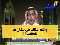 شاهدة عيان تكشف: الملك فهد جلس متربعاً في مطبخ منزلنا الشعبي... ماذا فعل مع رجاله؟