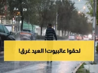 عاجل: عاصفة رعدية تضرب اليمن مع أول أيام العيد - أمطار غزيرة وطقس خطير!