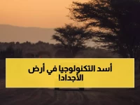 حصري: انظروا كيف تصرف… سيارة كهربائية رياضية في أرض أجداد البشر! مغامرة الـ 500 كم في كينيا ستغير نظرتك للتكنولوجيا
