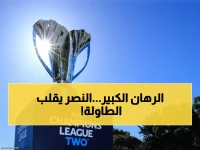 عاجل: النصر يسعى لتحويل الرياض إلى عاصمة كرة القدم الآسيوية - خطة طموحة تواجه منافسة شرسة!