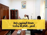 صدمة صحية في اليمن: 37 ألف حالة إسهال مائي في عام واحد... هل بدأت كارثة إنسانية جديدة؟