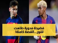 عاجل: لابورتا يفجر مفاجآت نارية... قرار صادم بشأن ميسي وصفقة راشفورد السرية!