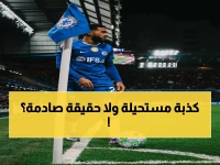 عاجل: أول مرة في التاريخ.. 3 نجوم سعوديين يقتحمون قائمة البرازيل لمونديال 2026!