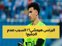 عاجل: محمد عواد على وشك الرحيل عن الزمالك… تصريحات صادمة تكشف السبب الحقيقي وراء الأزمة!