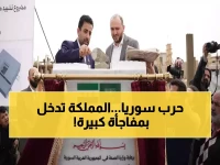 عاجل: السعودية تبني أكبر مركز طبي في سوريا المدمرة - 70 ألف شخص سيحصلون على الرعاية مجاناً!