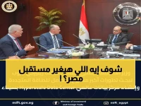 عاجل: مصر تعتمد مشروع الـ 127 كيلومتر المربع… هل تصبح أكبر مصدر للهيدروجين الأخضر عالمياً؟