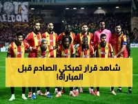 عاجل: تمبكتي يتحدى الألم ويصر على سحق الأهلي غداً… قرار مصيري خلال ساعات!