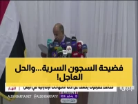 عاجل: محافظ حضرموت يكشف خطة طي صفحة "السجون المنسية"... آلاف المعتقلين ينتظرون الحرية!
