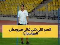 صادم: أسامة نبيه يفضح الأزمة الغامضة لاستبعاد حسام غالي من مونديال 2018... الكواليس المخفية خلف أشهر قرار!